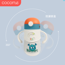 Can cute childrens thermos cup with straw baby baby drinking cup anti-drop kettle childrens drinking cup