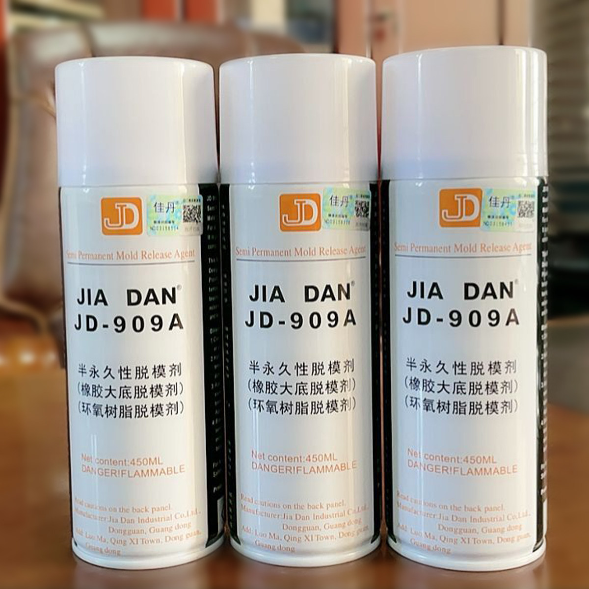 Rubber large base ex-type agent TPU release agent resin-off-type agent fluorogen release agent