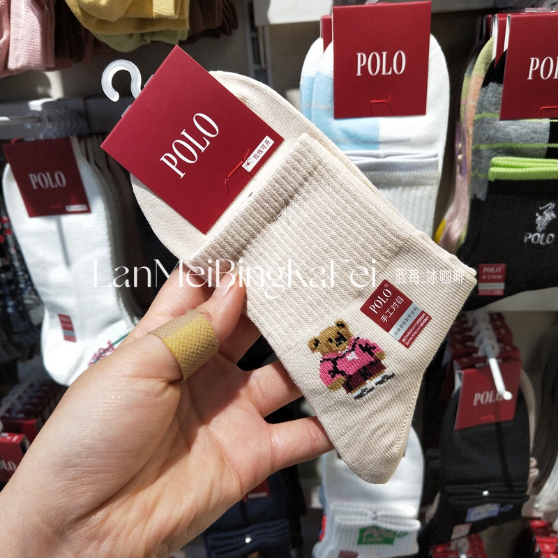 New Polo Socks for Women, Autumn and Winter Warm Bear Mid-Calf Socks, Candy-Colored Trendy Sports Seamless Casual Long Socks New Polo Socks for Women, Autumn and Winter Warm Bear Mid-Calf Socks, Candy-Colored Trendy Sports Seamless Casual Long Socks