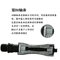 wellgo Weig M195 pedal mountain road folding bicycle bearing aluminum alloy pedal pedals