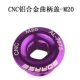 M20 Purple Crane Cover Cover