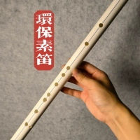 Бамбуковая флейта экологическая флейта Slute Water Pipe Специальность начальная школа Heng Di Custom Bitter Bamboo Cdefga Овершайте древнюю взрослую музыку