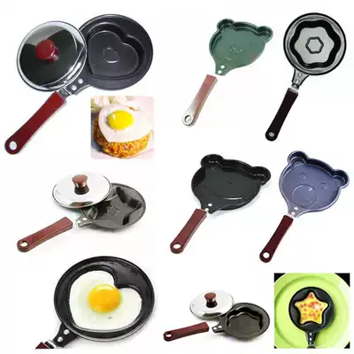 Breakfast love omelette pot Mini heart-shaped mold flat-bottomed small pancake non-stick pan omelette Small omelette artifact