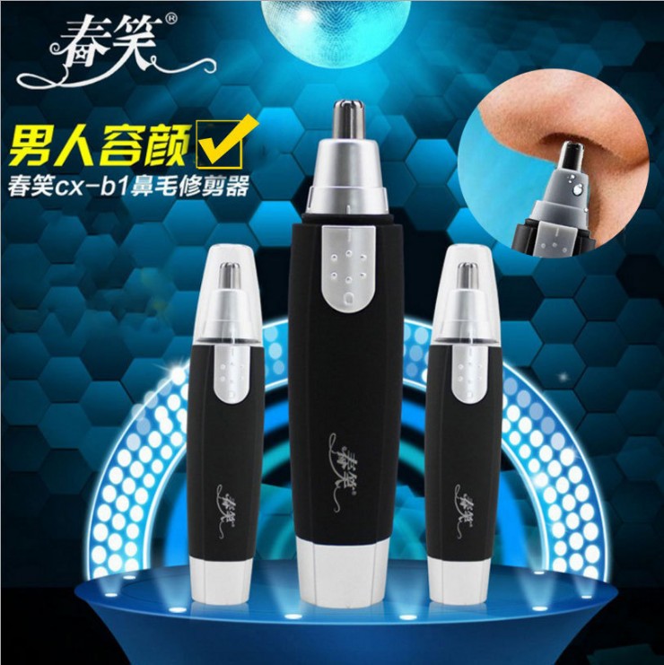 Nose hair trimmer men's nose hair trimmer men's electric shaving nasal hair device cheek removal nose hair scissors ladies with battery
