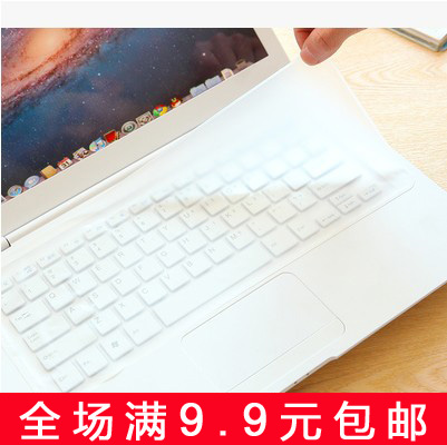 Laptop keyboard film Desktop protective film Keyboard stickers are not afraid of washing, tearing and rubbing waterproof and dustproof transparent dustproof film