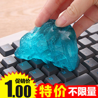 Magic cleaning glue Magic dust removal glue Laptop mechanical keyboard cleaning mud Car dust removal glue keyboard mud