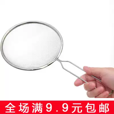Stainless steel soymilk filter screen Ultra-fine household artifact colander Drain net oil filter screen Oil residue filter oil filter spoon