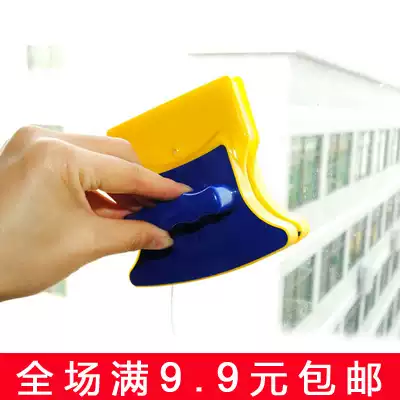 Super suction double-sided magnetic glass cleaner single-layer window wiper double-sided window wiper household glass cleaner