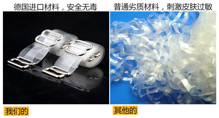 Vô hình vành đai mờ trong suốt dây đeo vai vô hình đồ lót liền mạch chống trượt với dây đeo vai vô hình cổ áo mùa hè do lot nu