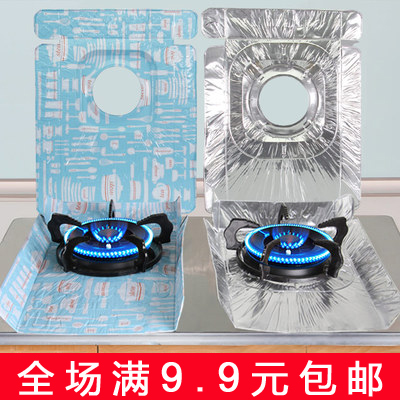 Gas stove sticker anti-oil pad gas stove protective pad stove cleaning mat high temperature resistant kitchen stove protection pad