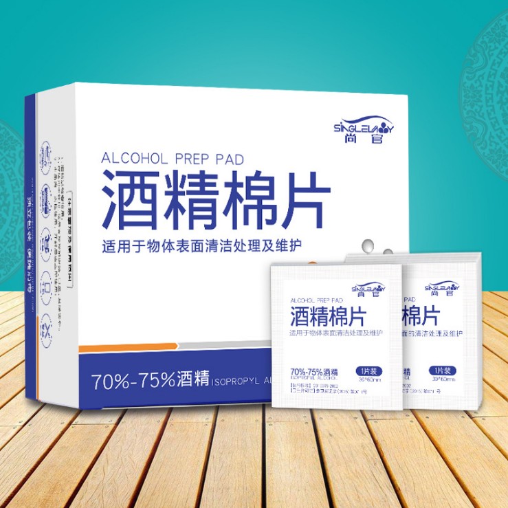 Travel alcohol cotton cleaning wet alcohol tableware rubber disposable disinfectant cotton rod mobile tableware travel clean