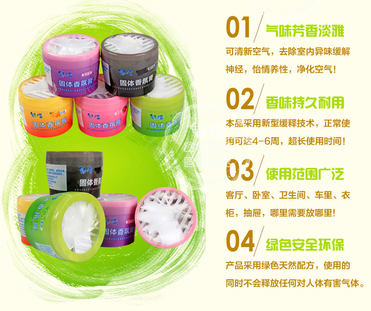 Charm Clean Solid Air Freshener Nhà vệ sinh Khử mùi Nước hoa Solid Freshener Phòng tắm trong nhà Kem thơm - Trang chủ acetone tẩy rửa