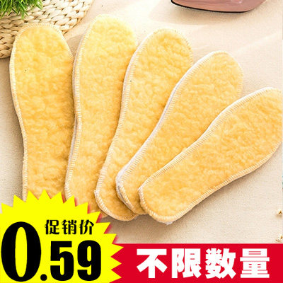 Thickened Anti-Cashmere Insole Comfort Wool Insole Gross Cushion Warm Insole Men Lady Universal Autumn winter insole