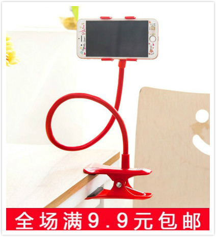 Lazy mobile phone rack bedside watching TV mobile phone rack multi-function desktop bed car mobile phone rack adjustable