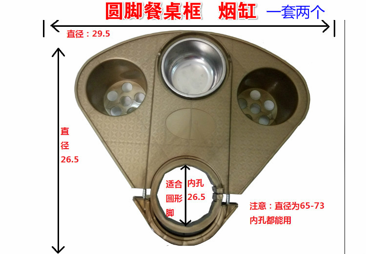 phụ kiện bàn mạt chược tự động gạt tàn gạt tàn dày bảng quay chè cờ người giữ cốc nhựa miễn phí vận chuyển - Các lớp học Mạt chược / Cờ vua / giáo dục cờ vua trong suốt
