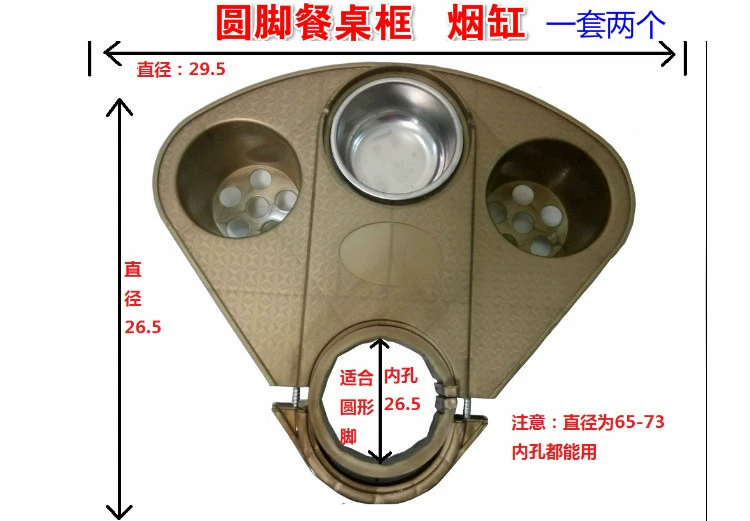 phụ kiện bàn mạt chược tự động gạt tàn gạt tàn dày bảng quay chè cờ người giữ cốc nhựa miễn phí vận chuyển - Các lớp học Mạt chược / Cờ vua / giáo dục bộ bài mạt chược