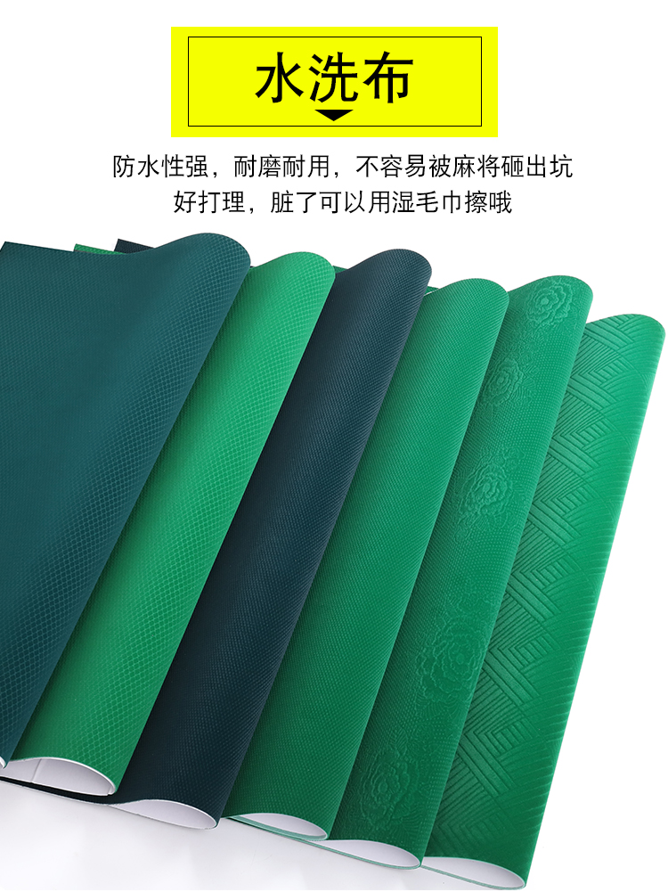 Mahjong máy phụ kiện khăn trải bàn khăn trải bàn vải sparrow bảng bùn mạt chược rửa mạt bàn khăn trải bàn veneer vải - Các lớp học Mạt chược / Cờ vua / giáo dục bộ cờ vua bằng gỗ cao cấp