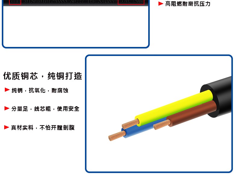 Bộ phận tự động máy Mahjong dây nguồn chuyên dụng cắm ba lỗ cắm bàn dài 3 m đồng dày - Các lớp học Mạt chược / Cờ vua / giáo dục bộ cờ mạt chược