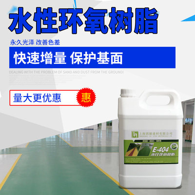 Ying Straight Solid Epoxy Floor Paint Coated Matte Finish Cement Floor