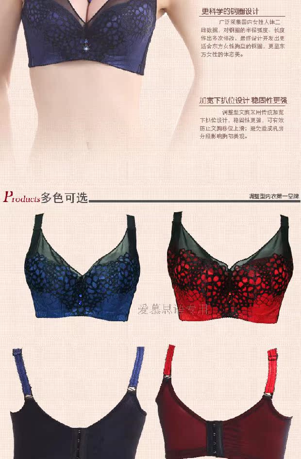 Love Muss New Deep V Sexy Bra Đồ lót Quầy chính hãng tập hợp áo ngực có thể điều chỉnh quần lọt khe