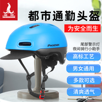 Phoenix Battery Electric Motorcycle Helmet Male And Female Four Seasons Universal Semi Armor Sun Protection Sun Protection Breathable Light Safety Helmet