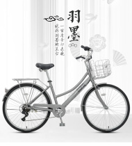 Phoenix bicycle 26-inch transmission 7-speed retro Lady commuting light adult walking aluminum alloy frame bicycle