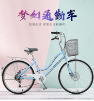 Phoenix bicycle 24 26 inch mens and womens commuter light walking retro Lady 6 speed adult city bicycle