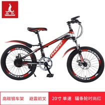 Phoenix bicycle 18 20 22 inch childrens mountain bike male and female students variable speed light disc brake with shock absorption bicycle