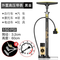Phoenix Inflator Bike High Pressure Portable Little Home Bike Electric Car Basketball Gas Pipe Inflator
