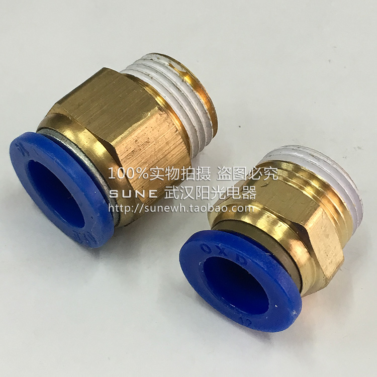PC windpipe quick joint PC8-02 thread straight through 4-M5 6-01 10-03 12-04 12-04 intercalation copper pneumatics