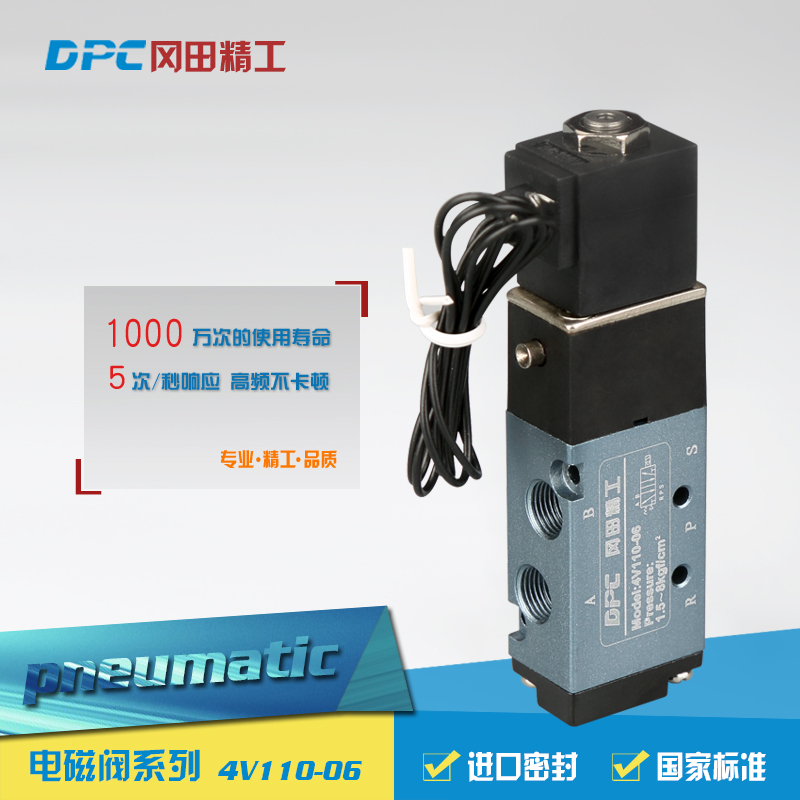 Yad passenger type solenoid valve 4v110-06 solenoid valve 2 bits 5 pass directional valve gas valve 220V 24V