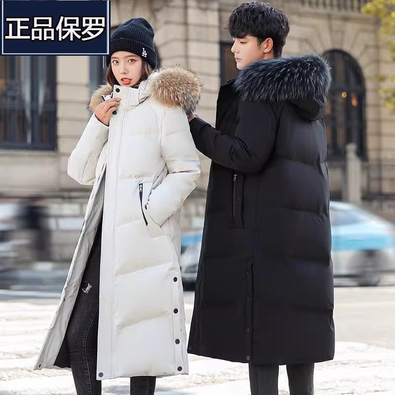 Couple Style down Jacket for Men, Winter Extra-Long Over-The-Knee Unisex Thickened Warm Coat with Large Fur Collar, Plus Size Trendy Jacket Couple Style down Jacket for Men, Winter Extra-Long Over-The-Knee Unisex Thickened Warm Coat with Large Fur Collar, Plus Size Trendy Jacket