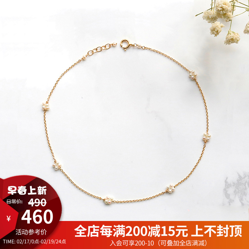 Taiwanese designer (Spoild Brat) Dessert Millet Pearl Four-petal Foot Chain in Versailles 
