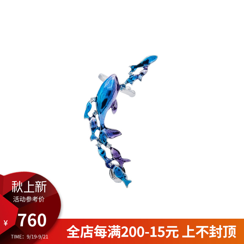 HeyJewel Huahui Jiabao dream sea enamel dolphin ear acupuncture ear bone clip ear bone ring silver