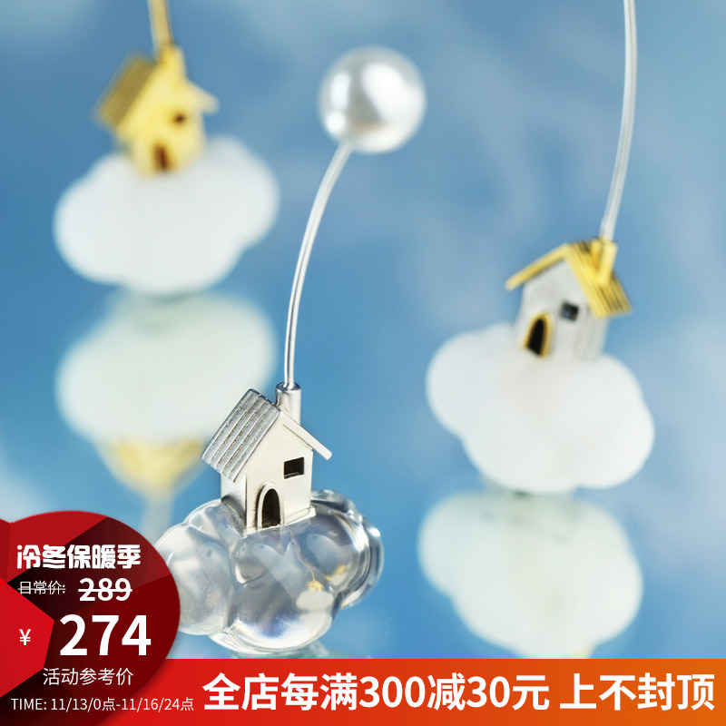 HeyJewel Air City Tricolor Cloud House 925 Silver Earrings Small Design Sense Personality Creative Earrings