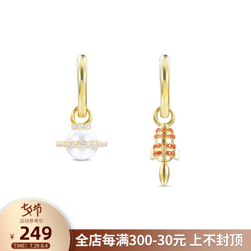 HeyJewel Bensheng Bensheng Stars Stars Series Rocket Spaceship with the Five Mans Star Earrings Spot