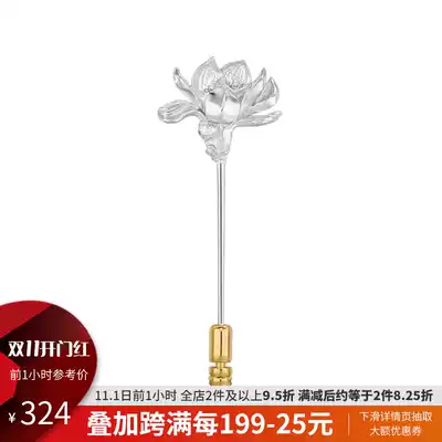 Chinese stretch pick-up middot flower lotus brooch handmade chisel flower 925 silver birthday gift girl practical