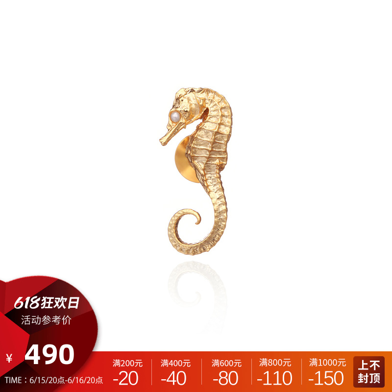 HeyJewel Zhang Ogawa Original Design Goss Series Single Seahorse Upscale Small Brooch Girl Day Gift