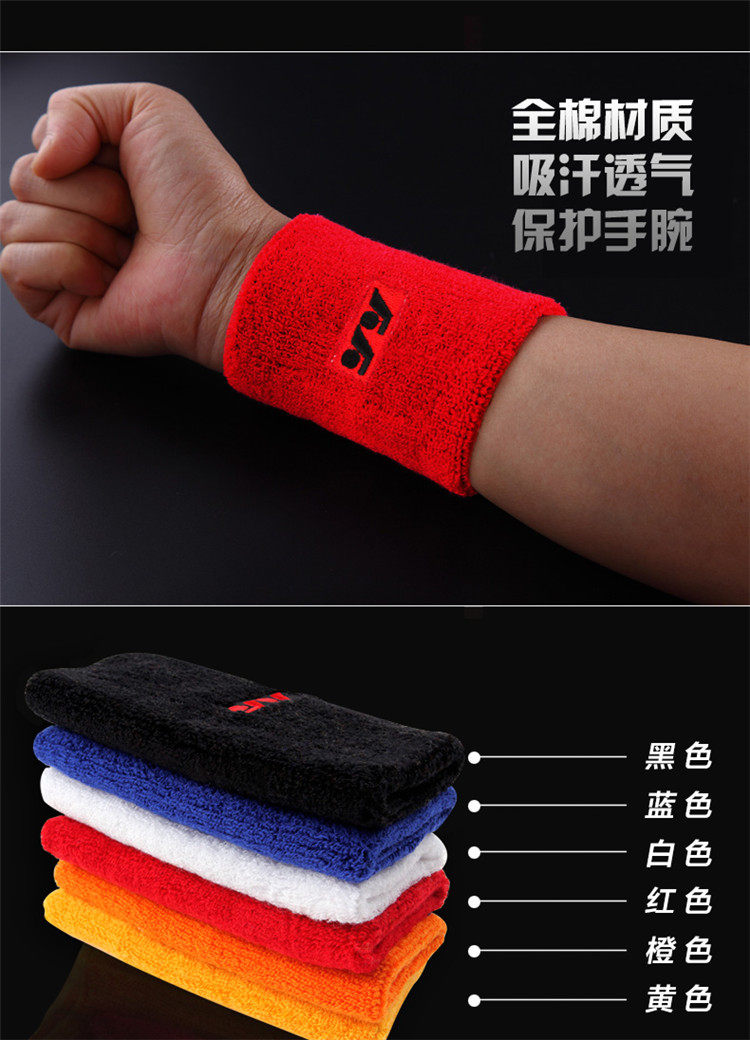 Protection sport - Ref 584290 Image 9