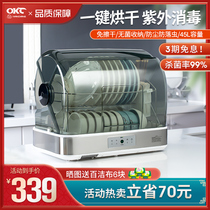 Kitchen disinfection cabinet household desktop small mini dishes storage box drain rack chopsticks disinfection machine sterilization and drying