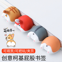 Crooked melon produced Corgi ass bookmark students with creative cute simple cartoon animals Childrens beautiful bookmarks