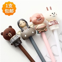 Cute super cute girl student with gel pen female Korean version of Korean creative modeling personality cartoon water pen black