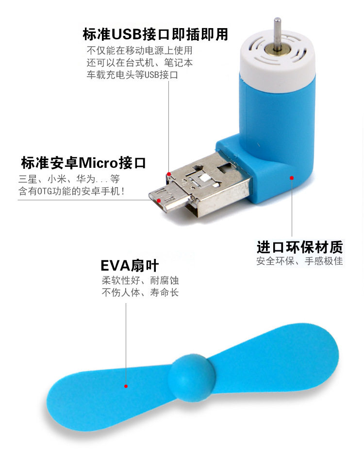 Ventilateur USB - Ref 401140 Image 30