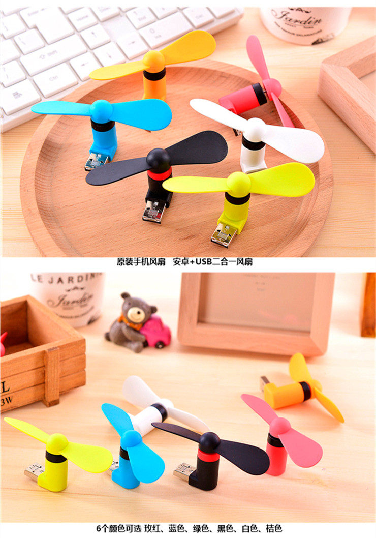 Ventilateur USB - Ref 401140 Image 9