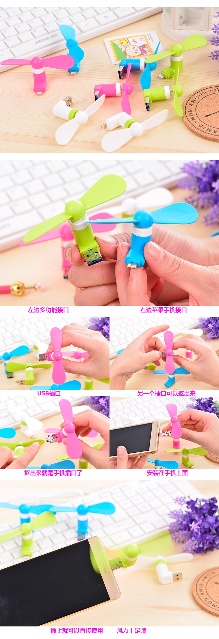 Ventilateur USB - Ref 401140 Image 10