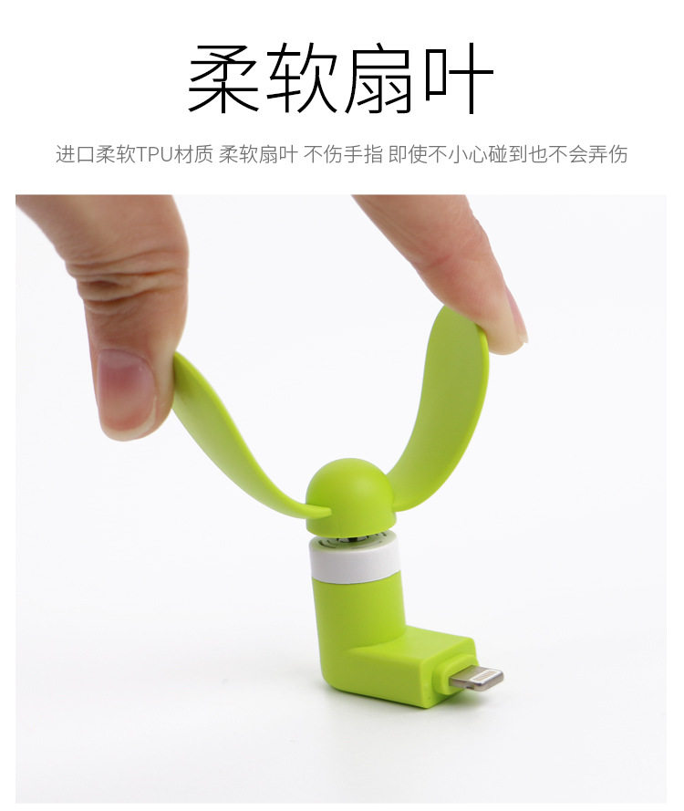 Ventilateur USB - Ref 401140 Image 21