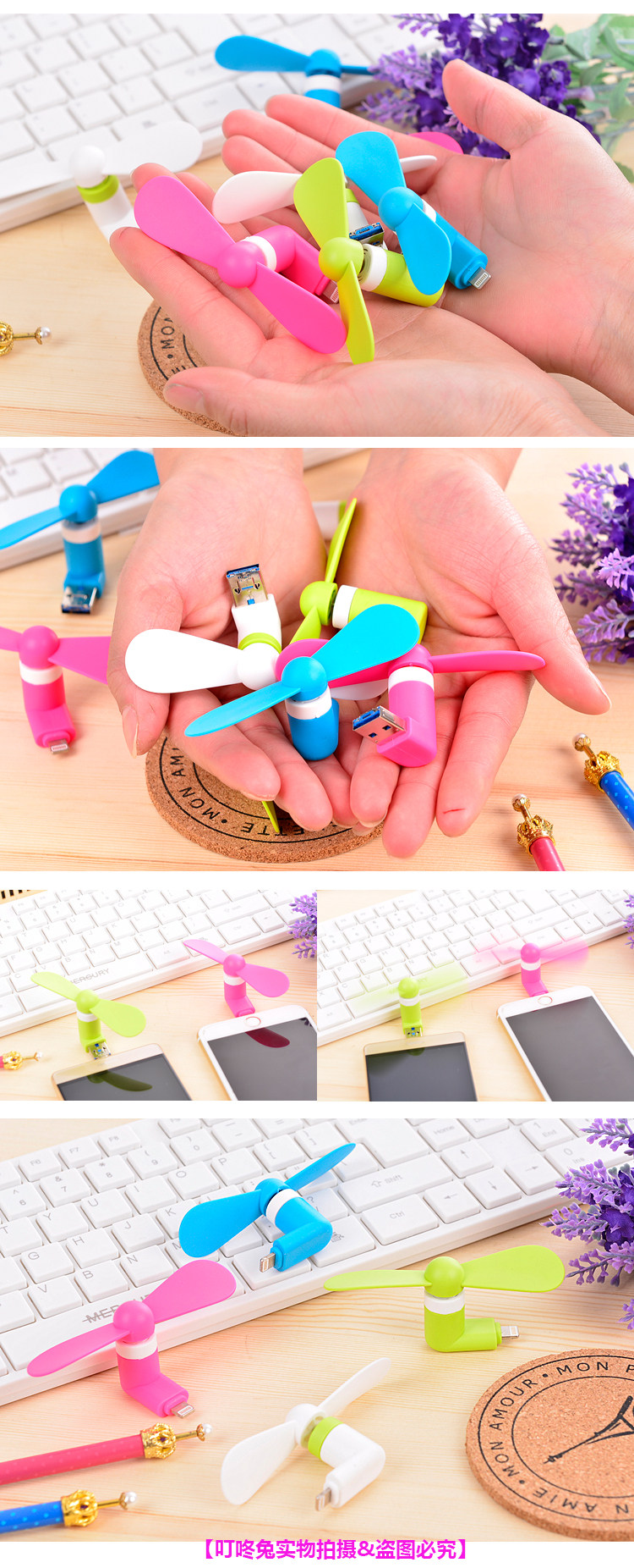 Ventilateur USB - Ref 401140 Image 13