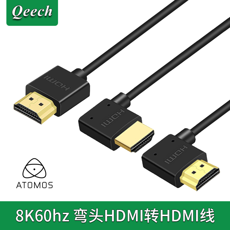 Suitable for Sony a1 a7m4 s3 fx3 Panasonic s1h z cam e2 connected to Astro Boy atomos external recording line 8K