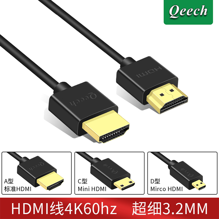 5m ultra-thin HDMI high-definition cable notebook computer photography camera with monitor display TV support 4K30HZ