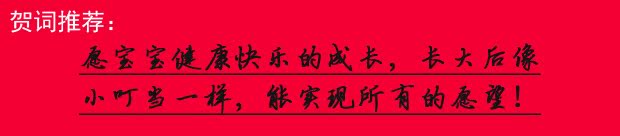 Coffret cadeau pour nouveau-né jqm1 - Ref 1951473 Image 6